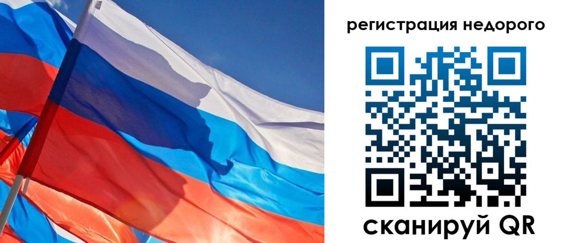 прописка штамп в Мариинском Посаде