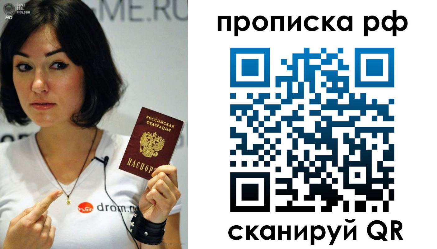 прописка поиск в Мариинском Посаде