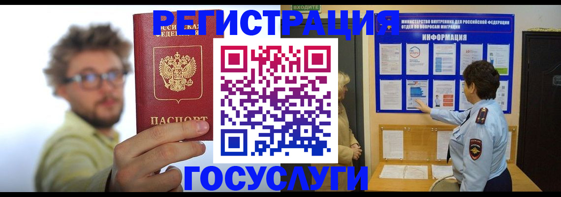 временная регистрация собственник в Мариинском Посаде