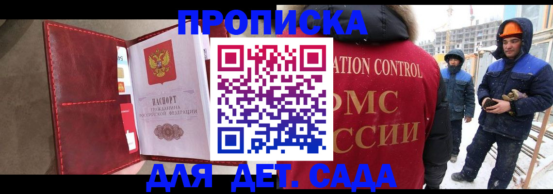 найти адрес прописки в Мариинском Посаде