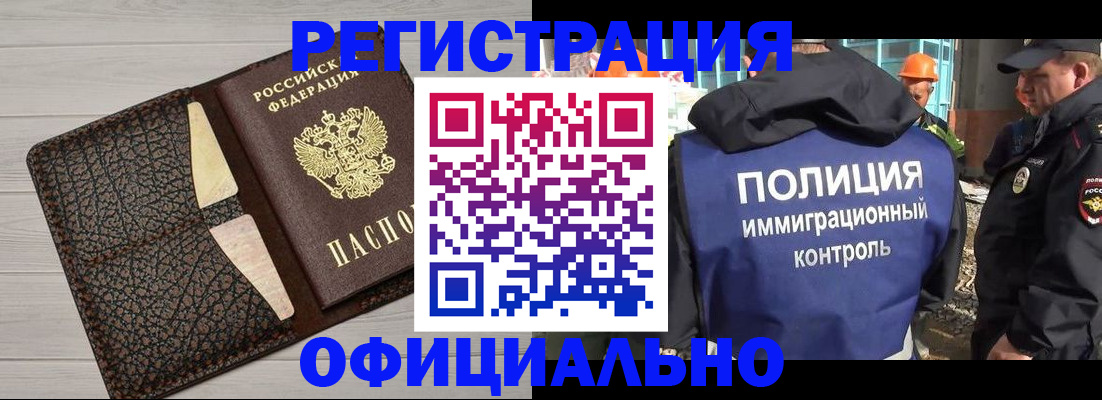временная регистрация в Мариинском Посаде